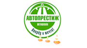 Автопрестиж
