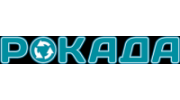 Рокада