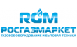 РосГазМаркет